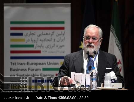 Canete: KOEP ile birlikte İran’ın AB’ye ihracatı yüzde 300 arttı Canete: KOEP ile birlikte İran’ın AB’ye ihracatı yüzde 300 arttı