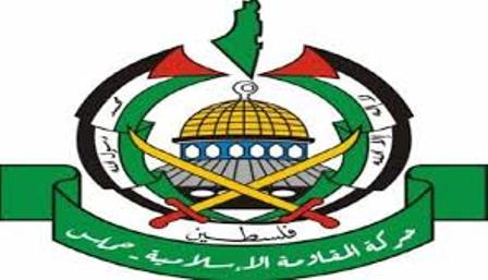 Hamas unveils new political document Hamas unveils new political document