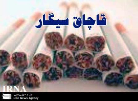 كشف محموله سيگار قاچاق در آستارا كشف محموله سيگار قاچاق در آستارا
