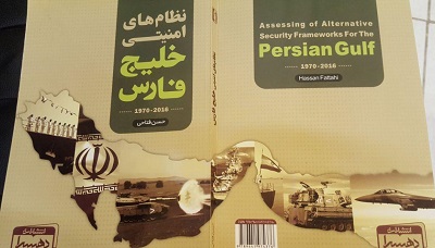 كتاب نظام های امنیتی خلیج فارس حاصل بیش از یك دهه كار پژوهشی است