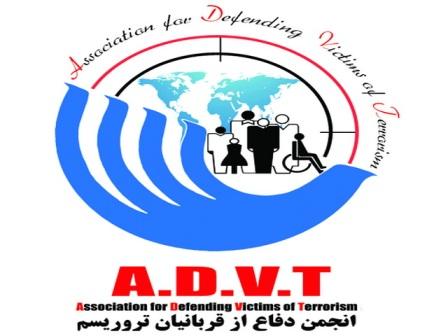 سأوصل رسالة ضحايا الاغتيالات في ايران الي المسؤولين الامريكان سأوصل رسالة ضحايا الاغتيالات في ايران الي المسؤولين الامريكان