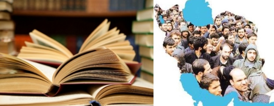 بررسی هویت ایرانی تا مردم نامه بررسی هویت ایرانی تا مردم نامه