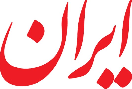 فرهنگ چشمه جوشان ثروت پاك فرهنگ چشمه جوشان ثروت پاك