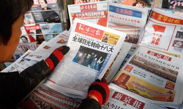 سرخط روزنامه‌هاي چين - پنجشنبه 21 ارديبهشت