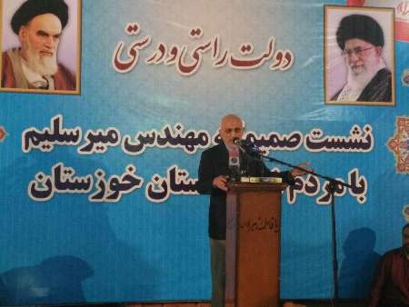 میرسلیم: العالم ادرك عبر الاتفاق النووی بان ایران لا تسعي وراء السلاح النووی میرسلیم: العالم ادرك عبر الاتفاق النووی بان ایران لا تسعي وراء السلاح النووی