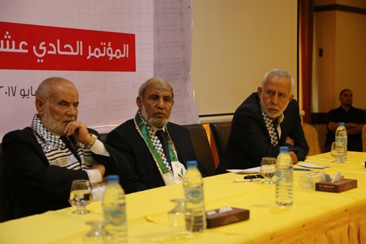 مؤتمر الحفاظ علي الثوابت ينطلق في غزة مؤتمر الحفاظ علي الثوابت ينطلق في غزة