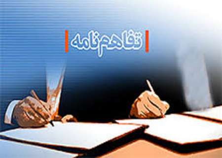 التوقيع علي مذكرة تفاهم بين وزارة الداخلية ووزارة الصحة ومكتب مكافحة مرض 'الإيدز' التابع للأمم المتحدة التوقيع علي مذكرة تفاهم بين وزارة الداخلية ووزارة الصحة ومكتب مكافحة مرض 'الإيدز' التابع للأمم المتحدة