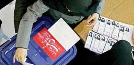 ثبت احوال در روز انتخابات تا پایان اخذ رای فعال است