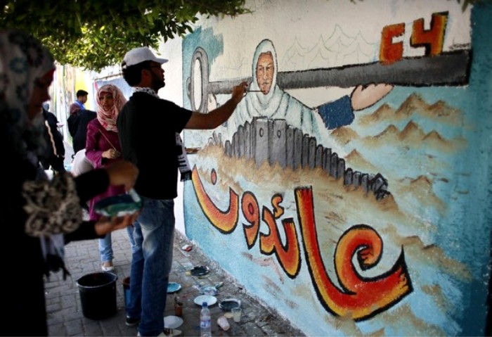 في ذكري 'النكبة' : تأكيد فلسطيني علي مواصلة المقاومة حتي الحرية والعودة في ذكري 'النكبة' : تأكيد فلسطيني علي مواصلة المقاومة حتي الحرية والعودة