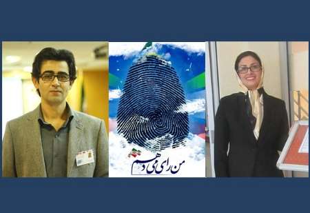 الطلبة الايرانيون في ماليزيا يستعدون للمشاركة في الانتخابات الطلبة الايرانيون في ماليزيا يستعدون للمشاركة في الانتخابات
