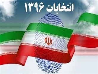إحتدام المنافسة في الإنتخابات الرئاسية الايرانية..غداً صمت إنتخابي.. والجمعة الي صناديق الإقتراع إحتدام المنافسة في الإنتخابات الرئاسية الايرانية..غداً صمت إنتخابي.. والجمعة الي صناديق الإقتراع