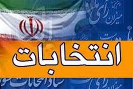 السفارة الایرانیة فی دكا تستقبل الناخبین للتصویت فی الانتخابات الرئاسیة السفارة الایرانیة فی دكا تستقبل الناخبین للتصویت فی الانتخابات الرئاسیة