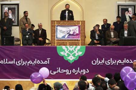 جهانغيري: أعدت الحكومة الحالية مشاريع خاصة لخفض معدلات البطالة ستنفذها في حال أعيد إنتخابها جهانغيري: أعدت الحكومة الحالية مشاريع خاصة لخفض معدلات البطالة ستنفذها في حال أعيد إنتخابها