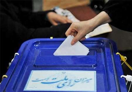 بدء عملية التصويت للجالية الايرانية في استراليا لانتخابات الرئاسة بدء عملية التصويت للجالية الايرانية في استراليا لانتخابات الرئاسة