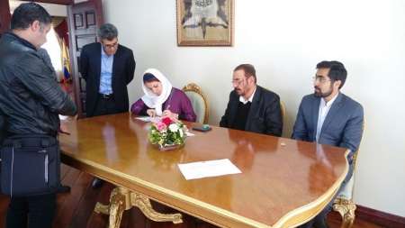 بدء عملیة التصویت للانتخابات الرئاسیة الایرانیة فی الاكوادور بدء عملیة التصویت للانتخابات الرئاسیة الایرانیة فی الاكوادور