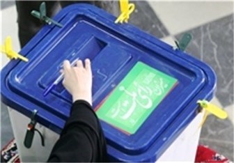 انتهاء عمليات الاقتراع للانتخابات الرئاسية الايرانية في العراق انتهاء عمليات الاقتراع للانتخابات الرئاسية الايرانية في العراق
