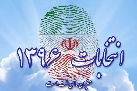 وسائل الاعلام التركية تتحدث عن فوز روحاني بالانتخابات الرئاسية وسائل الاعلام التركية تتحدث عن فوز روحاني بالانتخابات الرئاسية