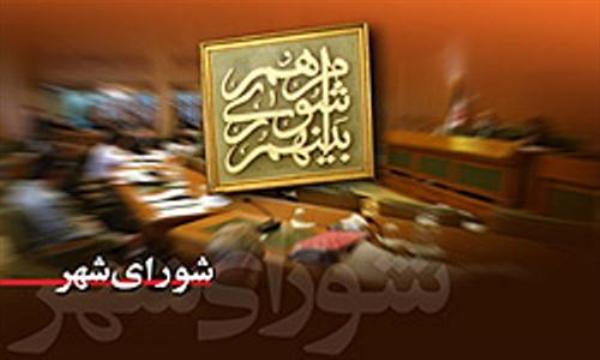 اولويت اول شورا؛ پاسداشت اعتماد و اميد مردم اولويت اول شورا؛ پاسداشت اعتماد و اميد مردم