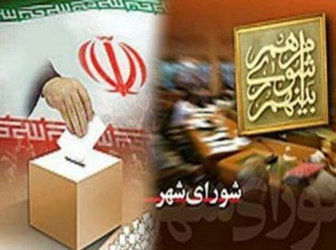 فاتحان بهشت فاتحان بهشت