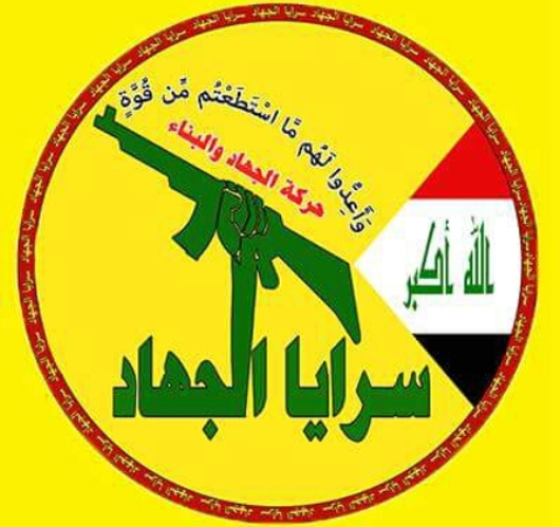 سرايا الجهاد يهنئ الشعب الايراني بانتصاره في ملحمة الانتخابات الرئاسية سرايا الجهاد يهنئ الشعب الايراني بانتصاره في ملحمة الانتخابات الرئاسية