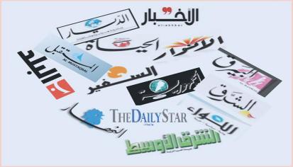 سرخط روزنامه هاي لبنان-سه شنبه دوم خرداد