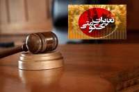 آغاز طرح بازرسي عرضه كالا در خراسان رضوي