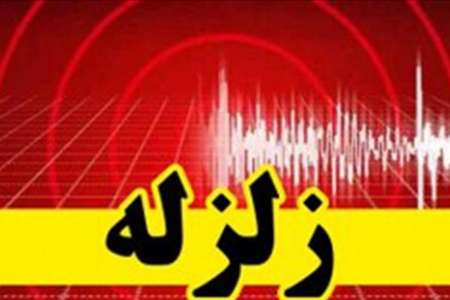 زلزال بقوه 4.1 ريختر يضرب بحر قزوين زلزال بقوه 4.1 ريختر يضرب بحر قزوين