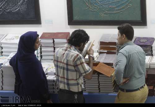 آغاز بکار چهاردهمین نمایشگاه قرآن و عترت خوزستان از ۱۸ فروردین در مصلی اهواز 