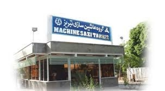 درخواست خانه كارگر آذربایجان شرقی از رئیس جمهوری درمورد ماشین سازی تبریز