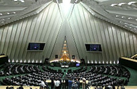 Shooting at Iran's parliament, 2 people injured Shooting at Iran's parliament, 2 people injured
