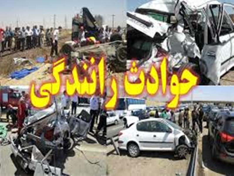 كاهش 4،7 درصدی تلفات حوادث رانندگی در سال گذشته