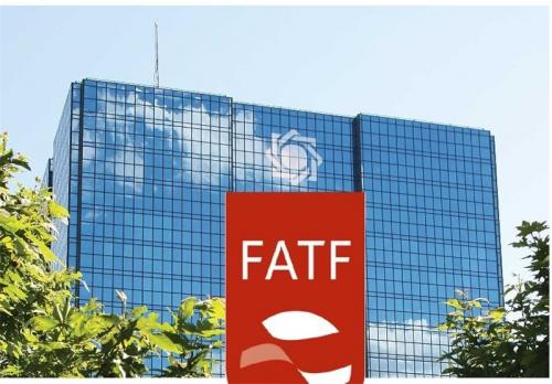 عملكرد ایران در زمینه مبارزه با پولشویی در دستور كار FATF است