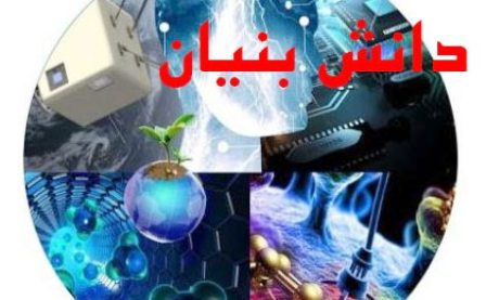 9 ميليارد ريال تسهيلات به طرح هاي دانش بنيان پرداخت شد 9 ميليارد ريال تسهيلات به طرح هاي دانش بنيان پرداخت شد