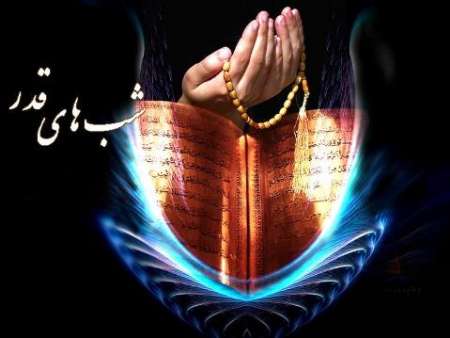 رمضان؛ ماه پیراستگی از گناه و معصیت