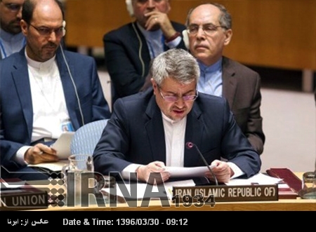 Irán protesta ante la ONU por las declaraciones intervencionistas del secretario de Estado de EE.UU Irán protesta ante la ONU por las declaraciones intervencionistas del secretario de Estado de EE.UU
