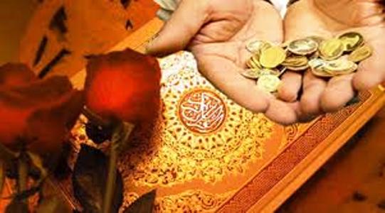 زردی سكه و سپیدی بخت زردی سكه و سپیدی بخت