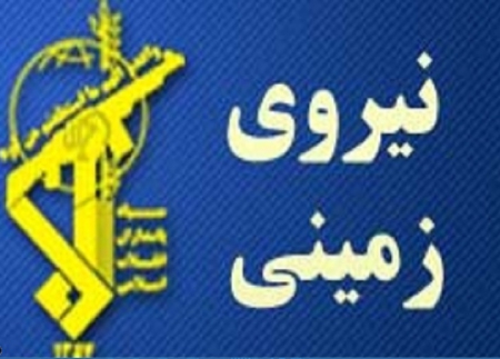 نیروی زمینی سپاه از انهدام یك تیم تروریستی در كردستان خبر داد