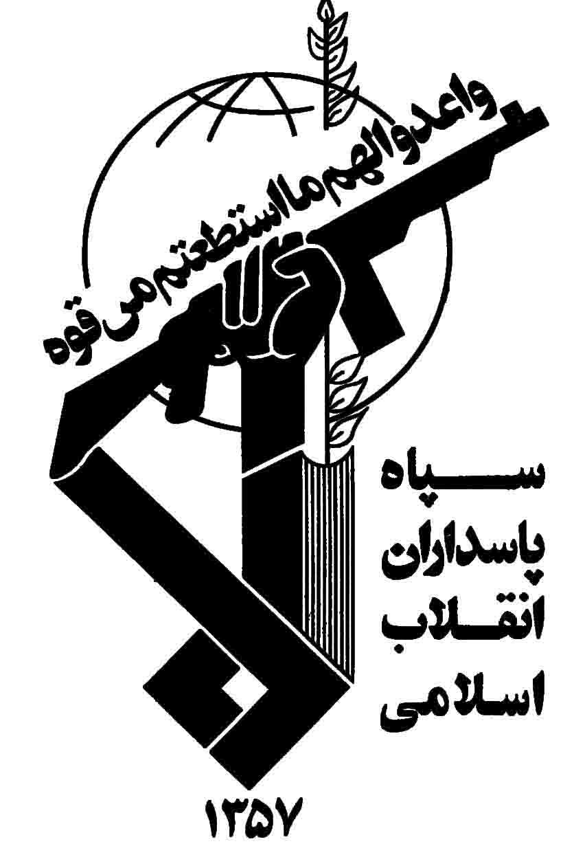 PJAK member arrested in western Iran PJAK member arrested in western Iran