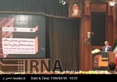 بجٹ میں اصلاحات اور غیرضروری اخراجات میں کمی حکومت کی اہم ترجیح ہے: نائب ایرانی صدر بجٹ میں اصلاحات اور غیرضروری اخراجات میں کمی حکومت کی اہم ترجیح ہے: نائب ایرانی صدر