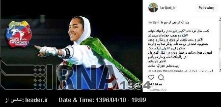 عالمی تائیکوانڈو چیمپئن شپ: ایرانی اسپیکر کی خاتون ایرانی کھیلاڑی کو مبارکباد عالمی تائیکوانڈو چیمپئن شپ: ایرانی اسپیکر کی خاتون ایرانی کھیلاڑی کو مبارکباد