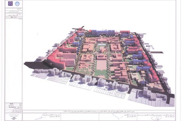 نقشه «شهر دانش دانشگاه تهران» تصویب شد