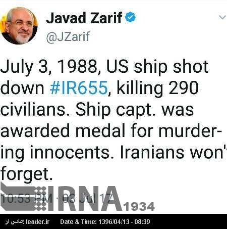 ایرانی عوام امریکہ کی طرف سے مار گرائے جانے والے مسافربردار طیارے کے واقعے کو نہیں بھولیں گے: ظریف ایرانی عوام امریکہ کی طرف سے مار گرائے جانے والے مسافربردار طیارے کے واقعے کو نہیں بھولیں گے: ظریف