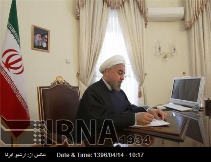 Ruhani, Venezuella bağımsızlık yıldönümünü kutladı Ruhani, Venezuella bağımsızlık yıldönümünü kutladı