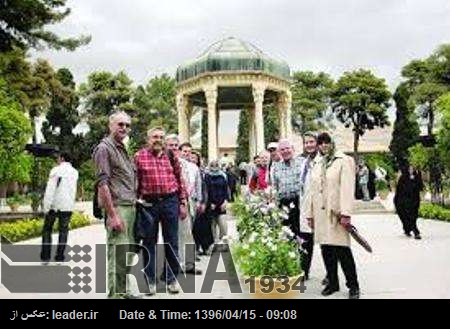 İran’ın 2016 yılındaki turizm geliri 8 milyar dolardı İran’ın 2016 yılındaki turizm geliri 8 milyar dolardı
