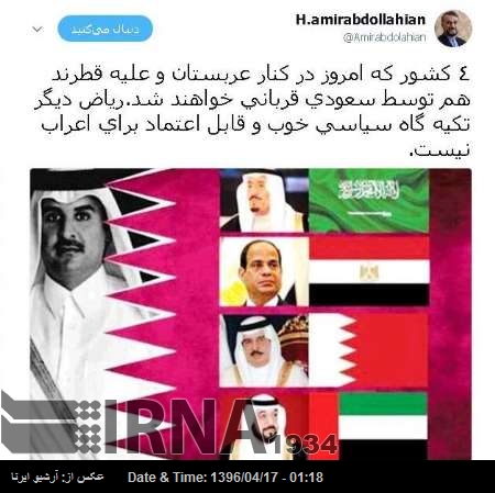 Abdullahiyan: Riyad, Araplar için güvenilir bir dayanak değildir Abdullahiyan: Riyad, Araplar için güvenilir bir dayanak değildir