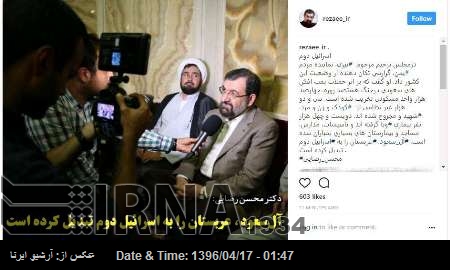 Rızayi: Suudi rejimi Arabistan’ı ikinci İsrail’e dönüştürmüştür Rızayi: Suudi rejimi Arabistan’ı ikinci İsrail’e dönüştürmüştür