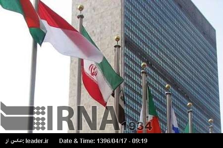 ایران کی جوہری ھتھیاروں کی روک تھام معاہدے کی بھرپور حمایت ایران کی جوہری ھتھیاروں کی روک تھام معاہدے کی بھرپور حمایت