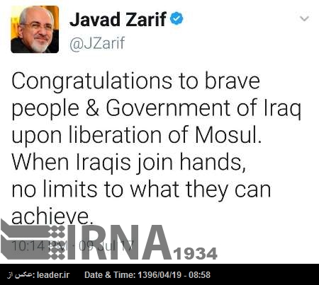 ایرانی وزیر خارجہ کی موصل کی آزادی پر عراقی قوم کو مبارکباد ایرانی وزیر خارجہ کی موصل کی آزادی پر عراقی قوم کو مبارکباد