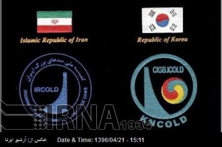 ایران، جنوبی کوریا کا ڈیم انجینئرنگ شعبے می باہمی تعاون کے معاہدے پر دستخط ایران، جنوبی کوریا کا ڈیم انجینئرنگ شعبے می باہمی تعاون کے معاہدے پر دستخط