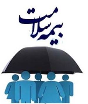 جهانگيري اصلاح اساسنامه سازمان بيمه سلامت ايران را ابلاغ كرد جهانگيري اصلاح اساسنامه سازمان بيمه سلامت ايران را ابلاغ كرد